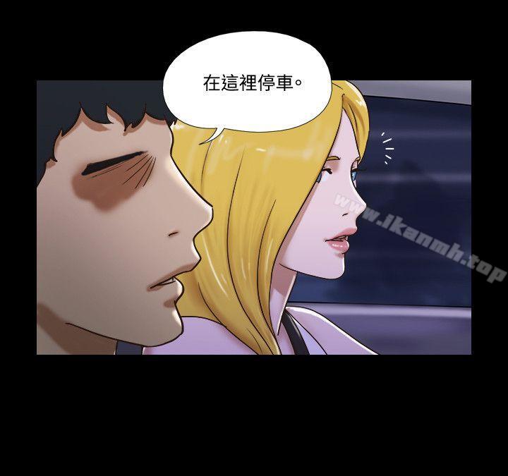 《17種性幻想（第二季）》漫画 第52話