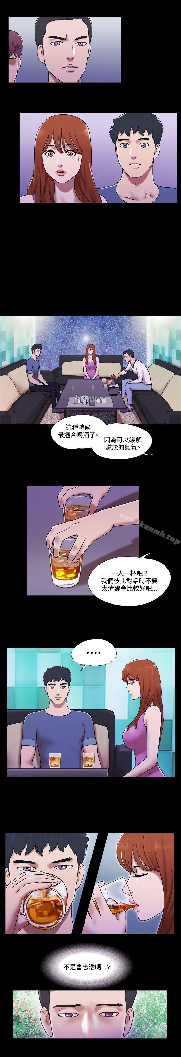 《17種性幻想（第二季）》漫画 第54話