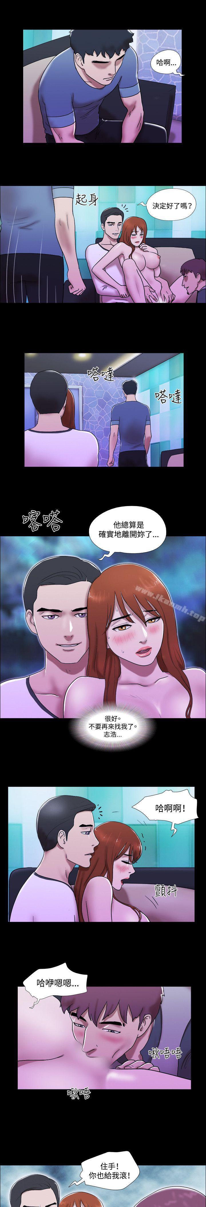 《17種性幻想（第二季）》漫画 第54話