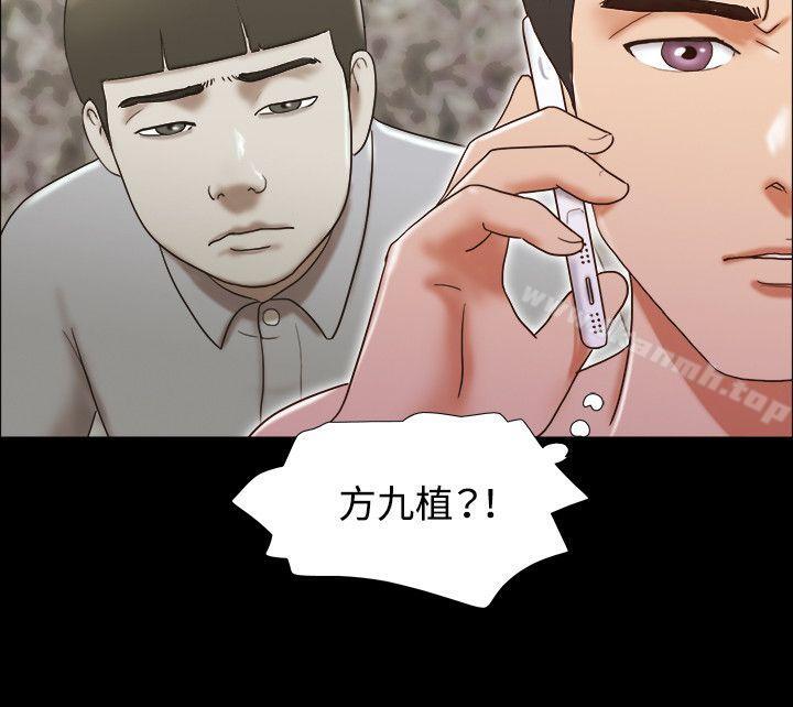 《17種性幻想（第二季）》漫画 第55話