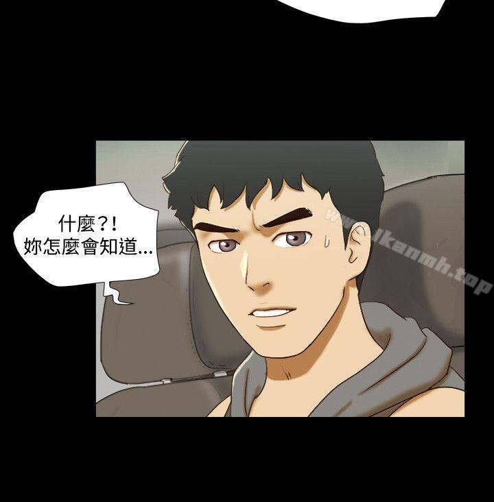 《17種性幻想（第二季）》漫画 第57話