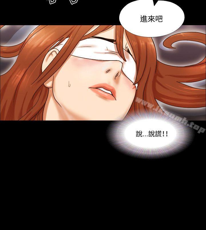 《17種性幻想（第二季）》漫画 第57話