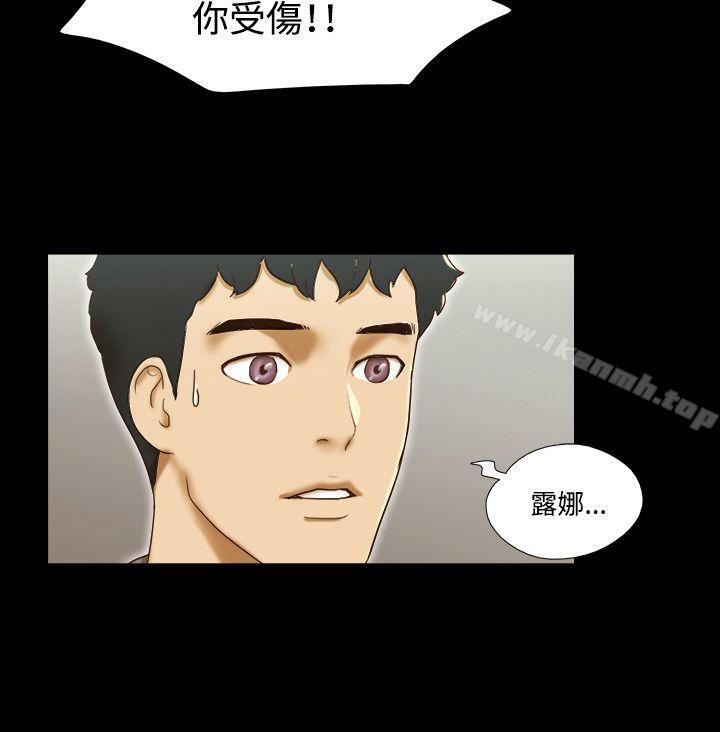 《17種性幻想（第二季）》漫画 第57話