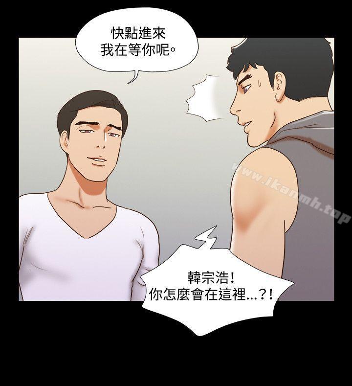 《17種性幻想（第二季）》漫画 第58話