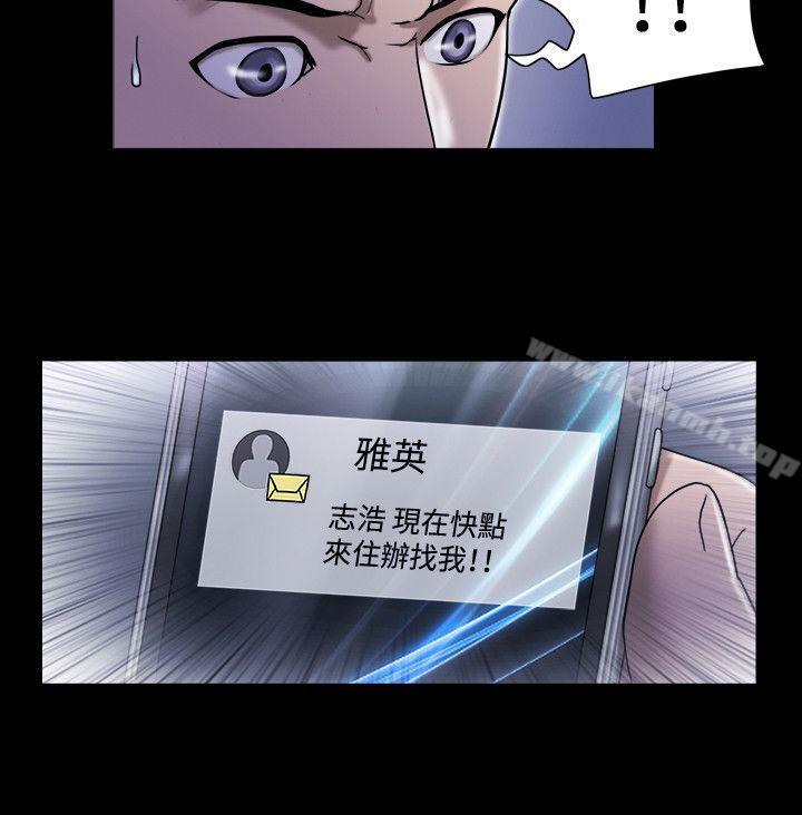 《17種性幻想（第二季）》漫画 第58話