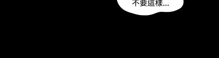 《17種性幻想（第二季）》漫画 第58話