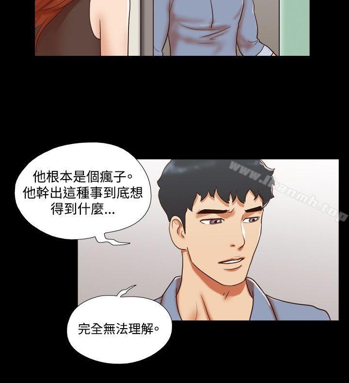 《17種性幻想（第二季）》漫画 第59話