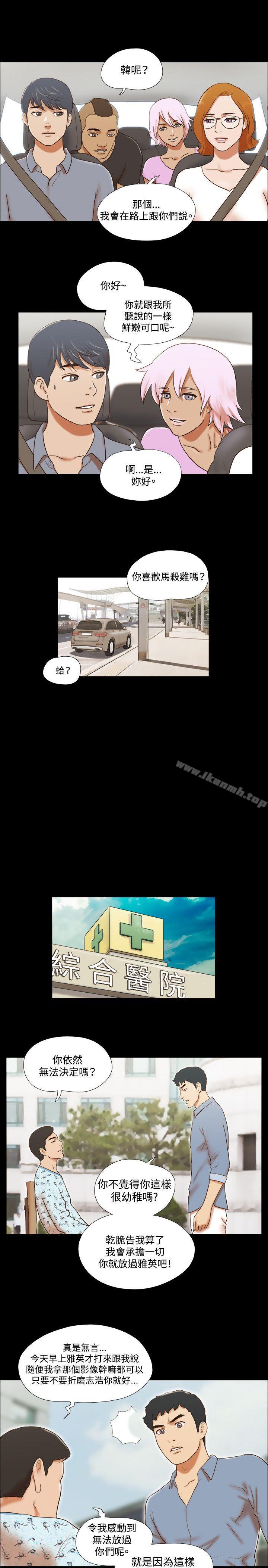 《17種性幻想（第二季）》漫画 第59話