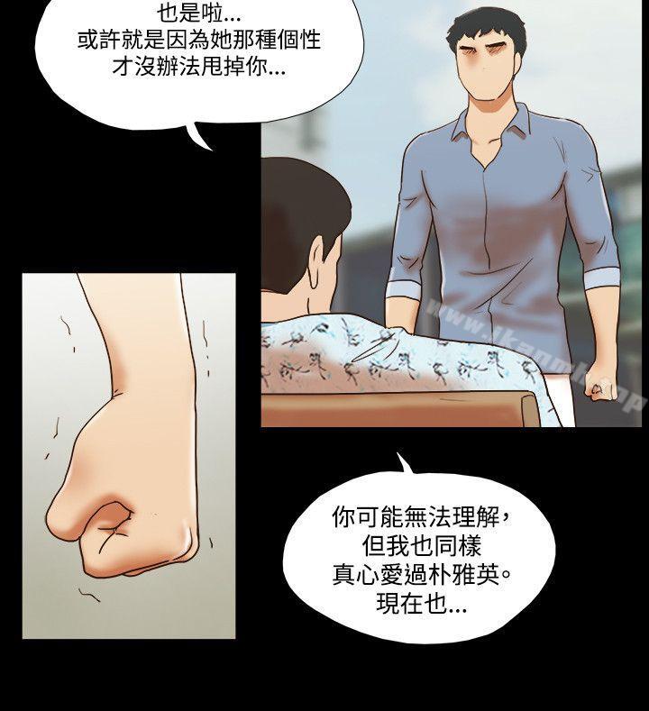 《17種性幻想（第二季）》漫画 第59話