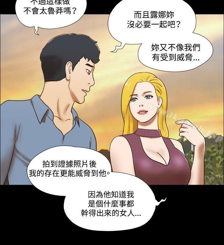 《17種性幻想（第二季）》漫画 第60話