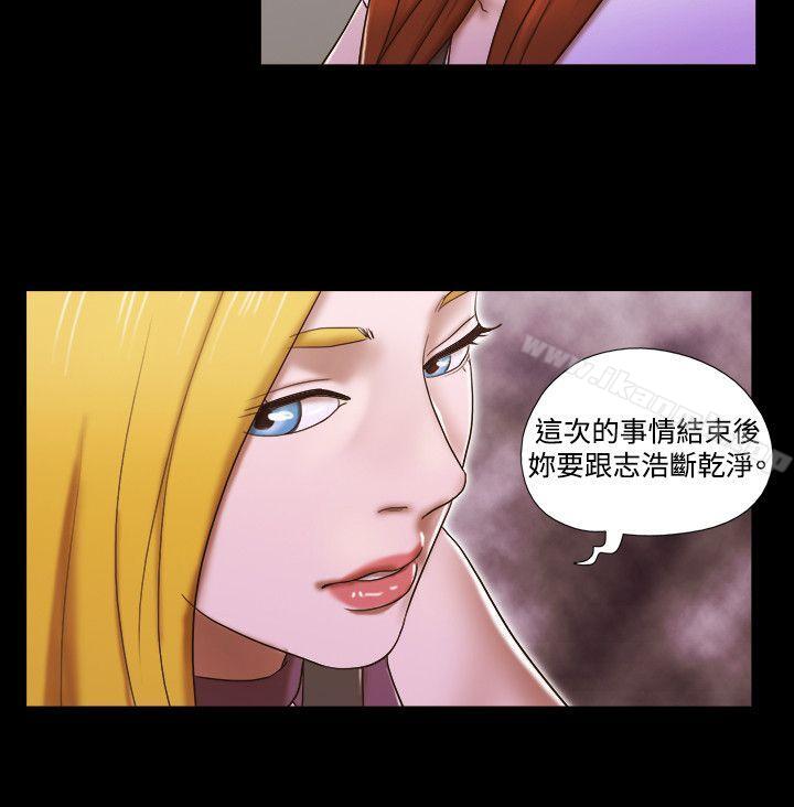 《17種性幻想（第二季）》漫画 第60話