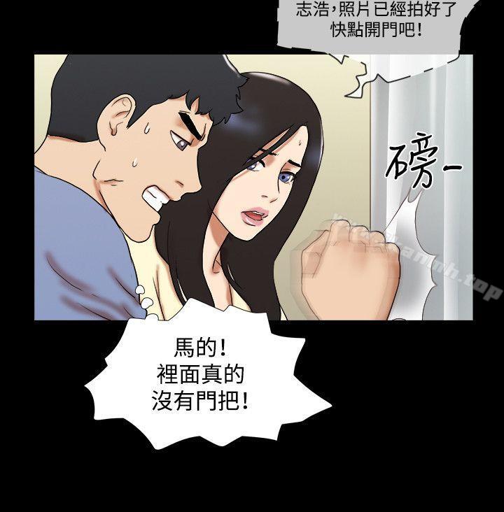 《17種性幻想（第二季）》漫画 第61話