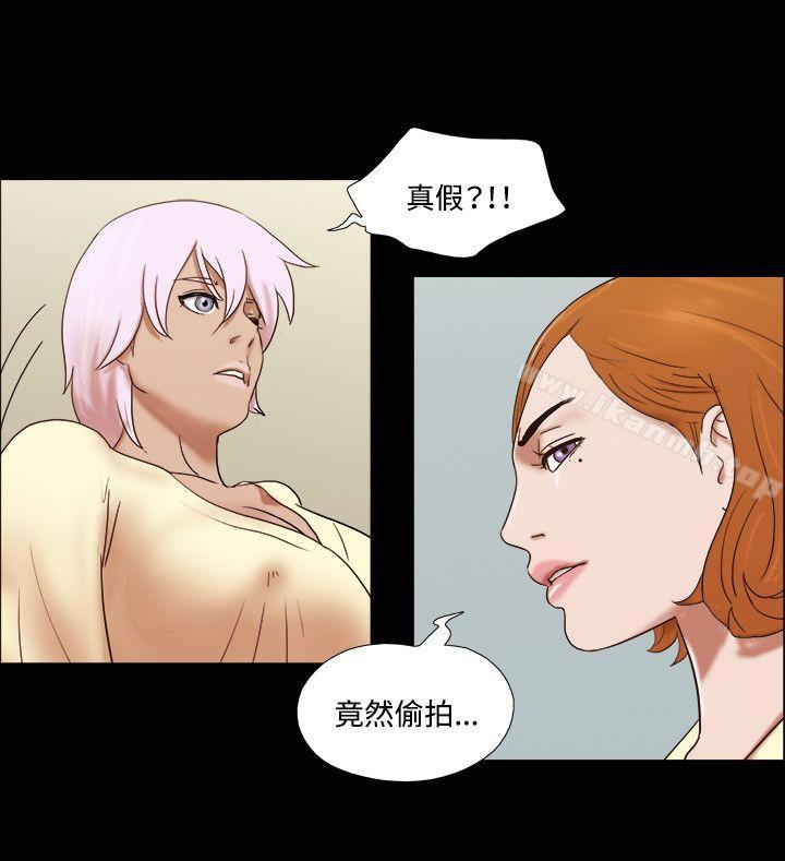 《17種性幻想（第二季）》漫画 第61話
