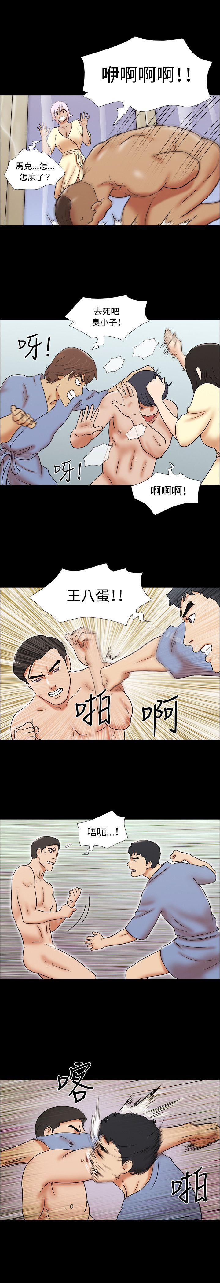《17種性幻想（第二季）》漫画 第62話