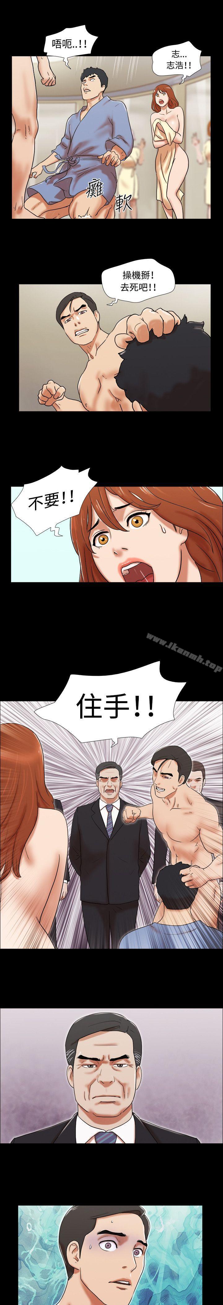 《17種性幻想（第二季）》漫画 第62話