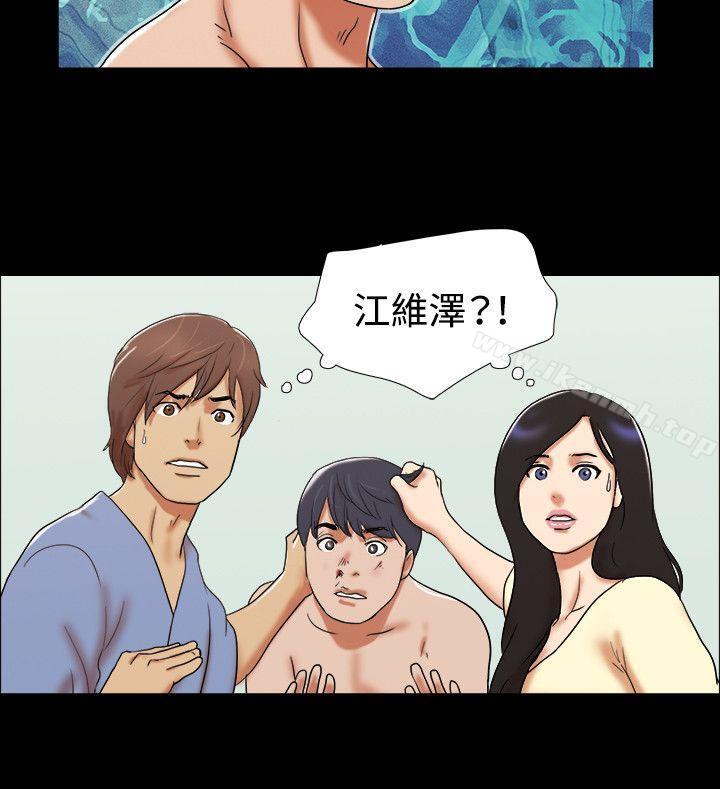 《17種性幻想（第二季）》漫画 第62話