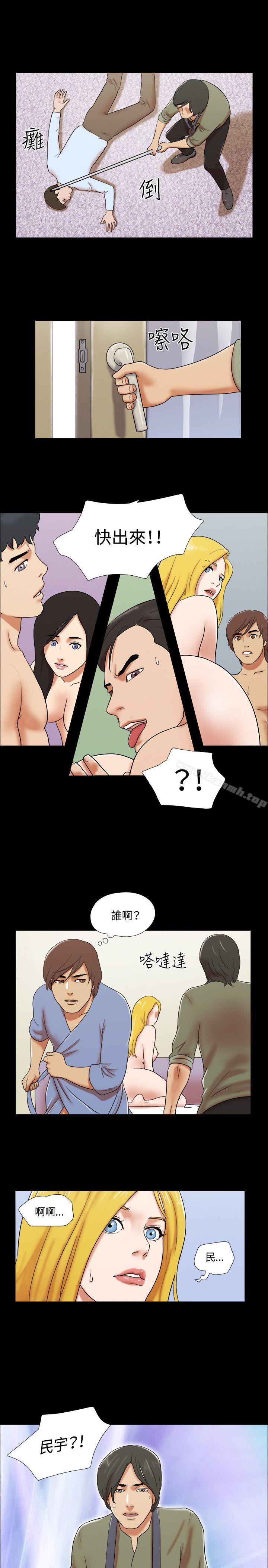 《17種性幻想（第二季）》漫画 第62話