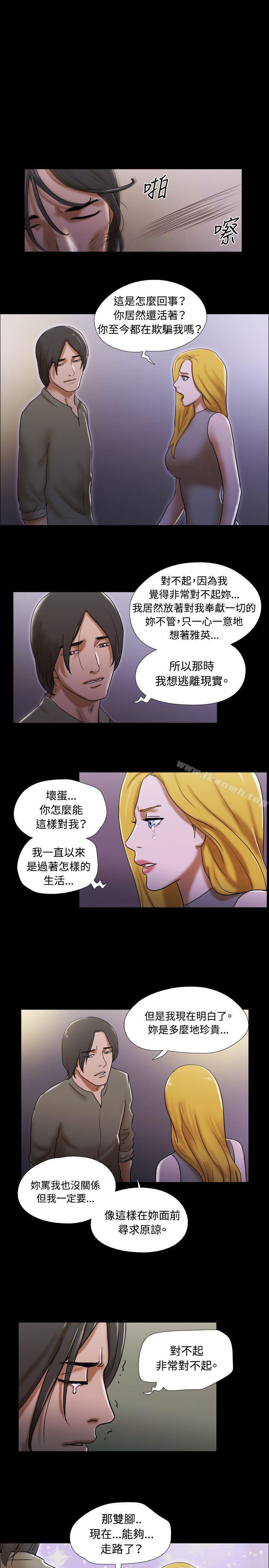 《17種性幻想（第二季）》漫画 第62話