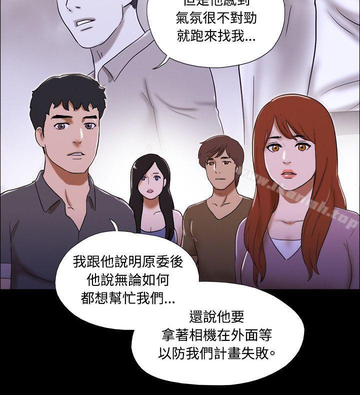 《17種性幻想（第二季）》漫画 第62話