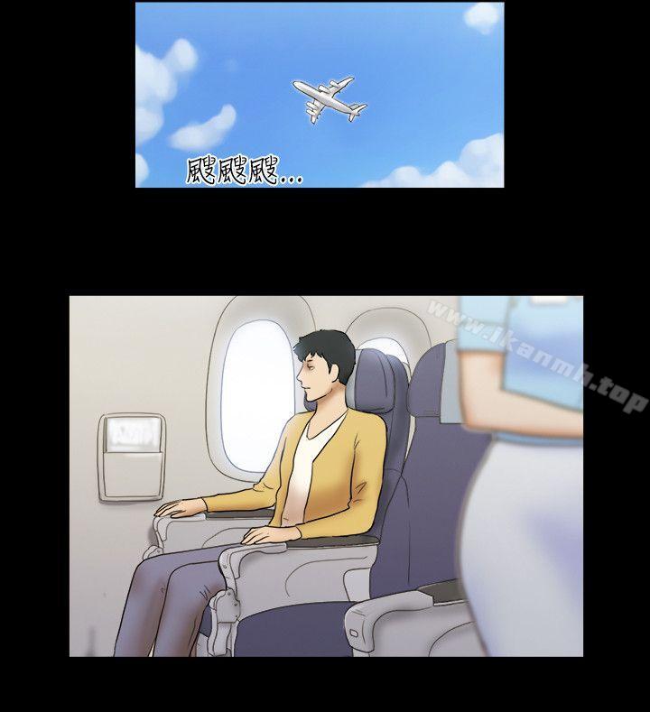 《17種性幻想（第二季）》漫画 最終話