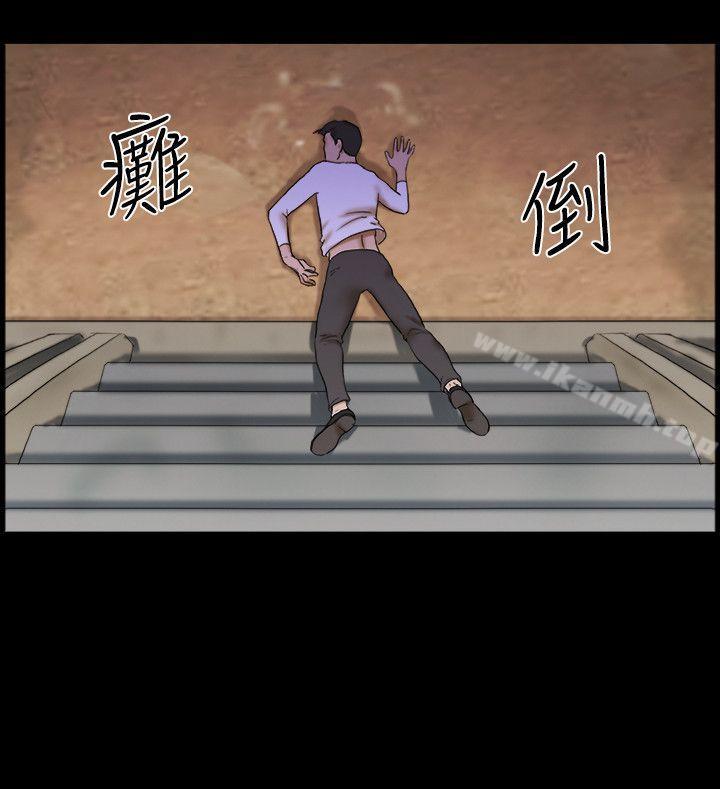 《17種性幻想（第二季）》漫画 最終話