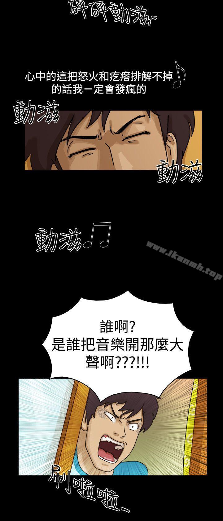 《17種性幻想（第一季）》漫画 第2話