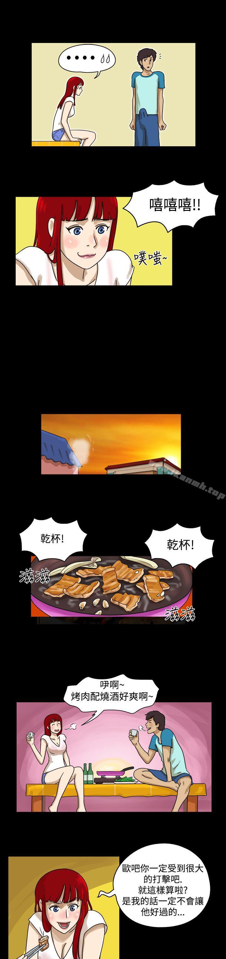 《17種性幻想（第一季）》漫画 第2話