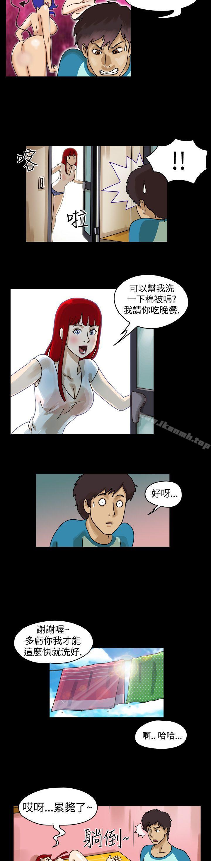 《17種性幻想（第一季）》漫画 第2話