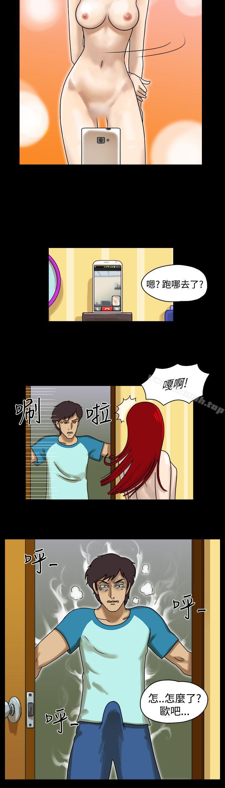 《17種性幻想（第一季）》漫画 第4話