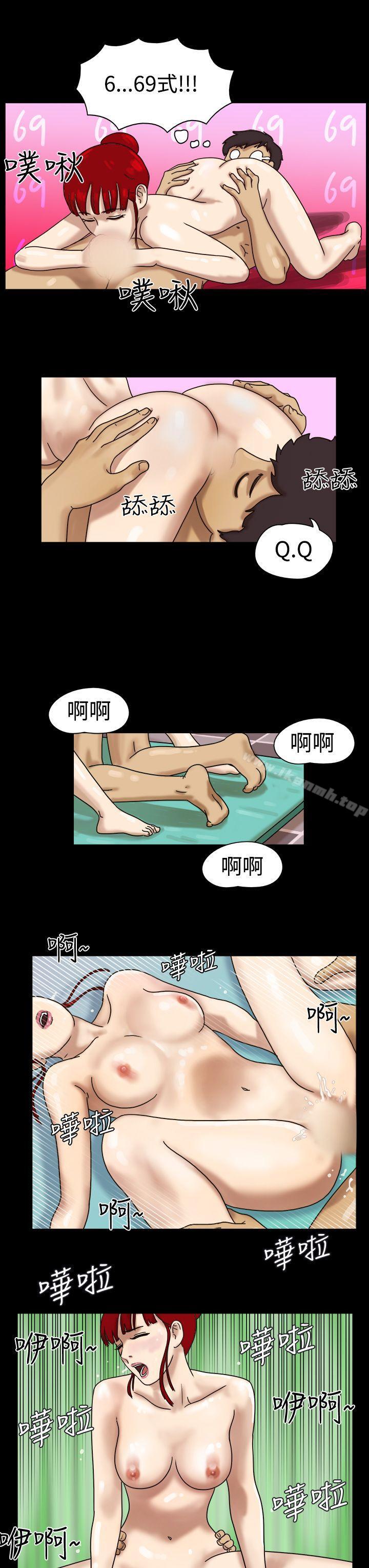 《17種性幻想（第一季）》漫画 第6話