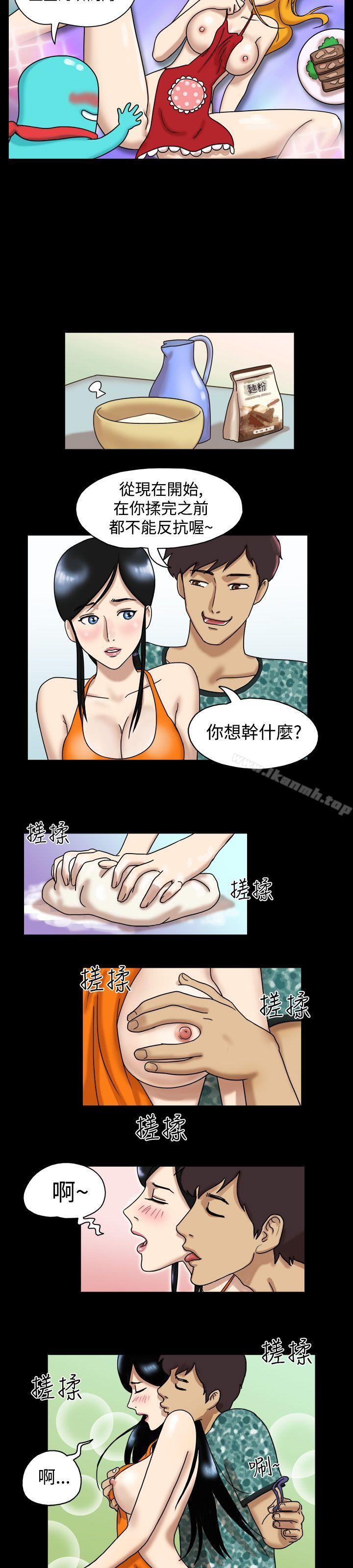 《17種性幻想（第一季）》漫画 第11話