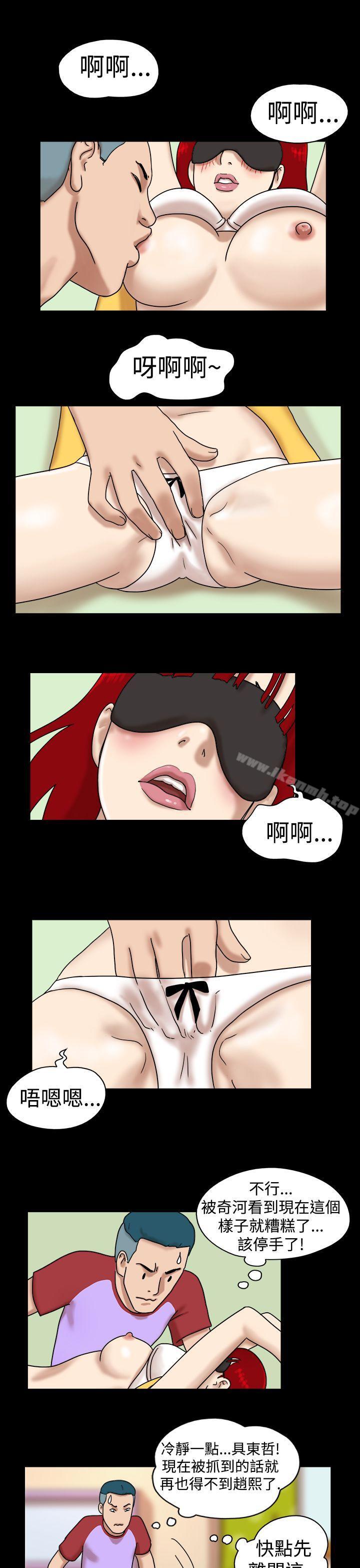 《17種性幻想（第一季）》漫画 第19話