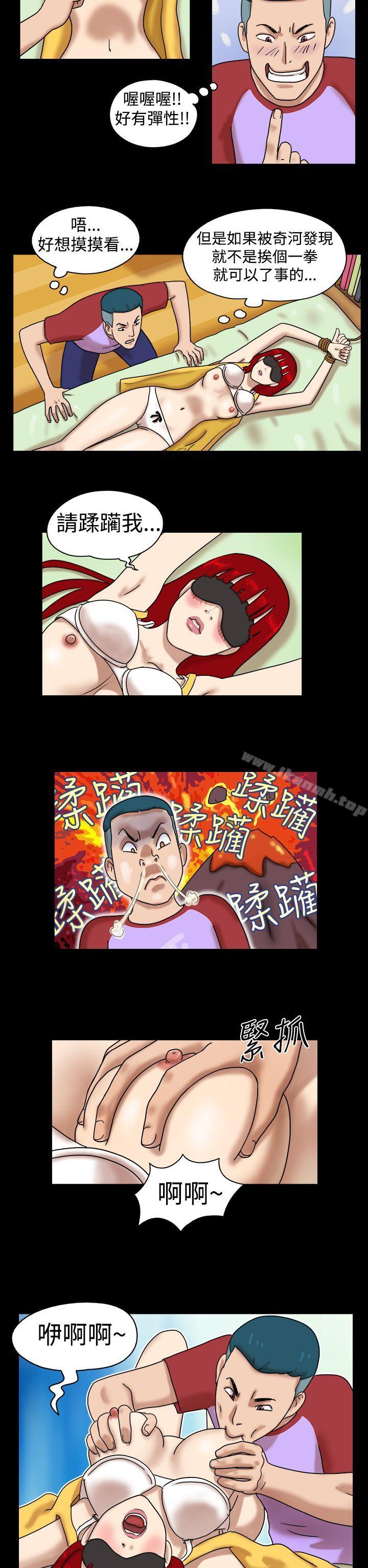 《17種性幻想（第一季）》漫画 第19話