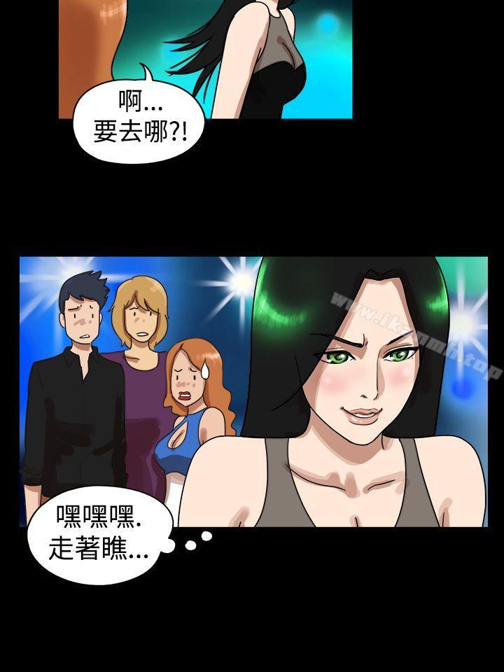 《17種性幻想（第一季）》漫画 第20話
