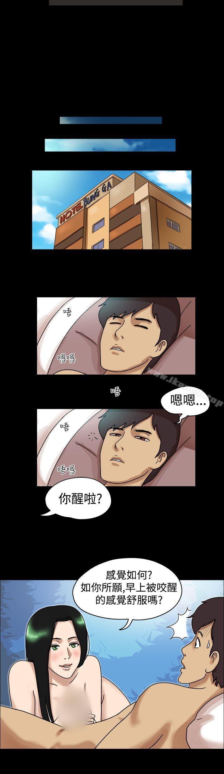 《17種性幻想（第一季）》漫画 第21話