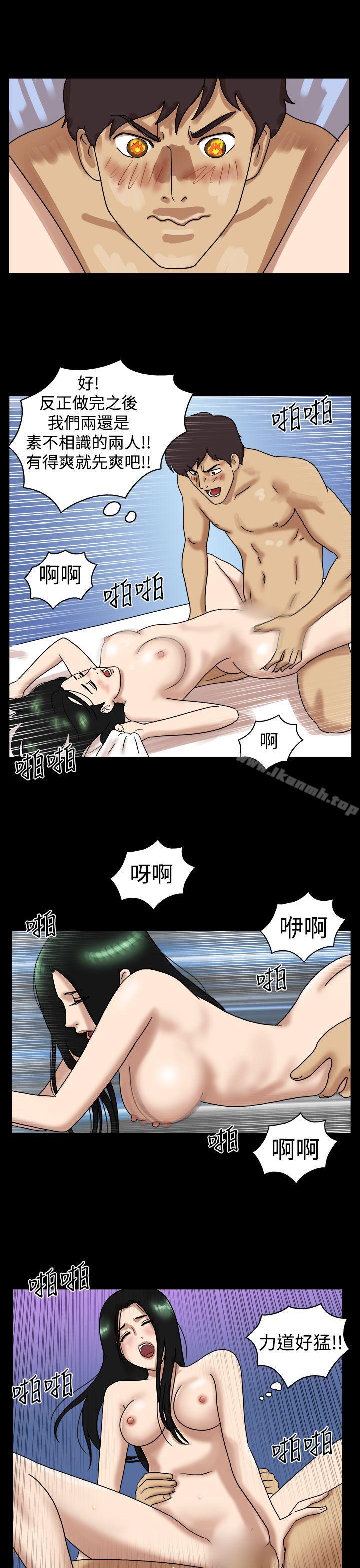 《17種性幻想（第一季）》漫画 第21話