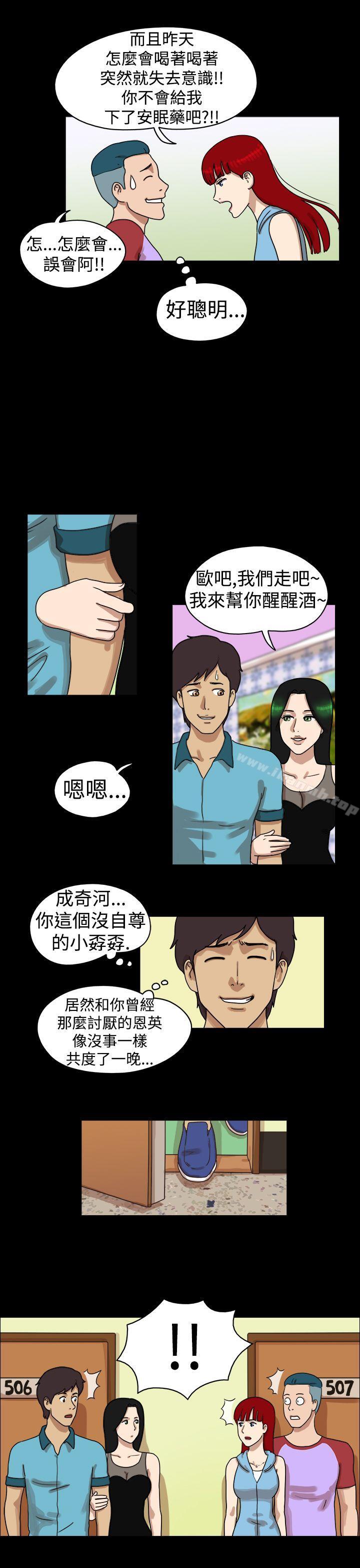 《17種性幻想（第一季）》漫画 第22話
