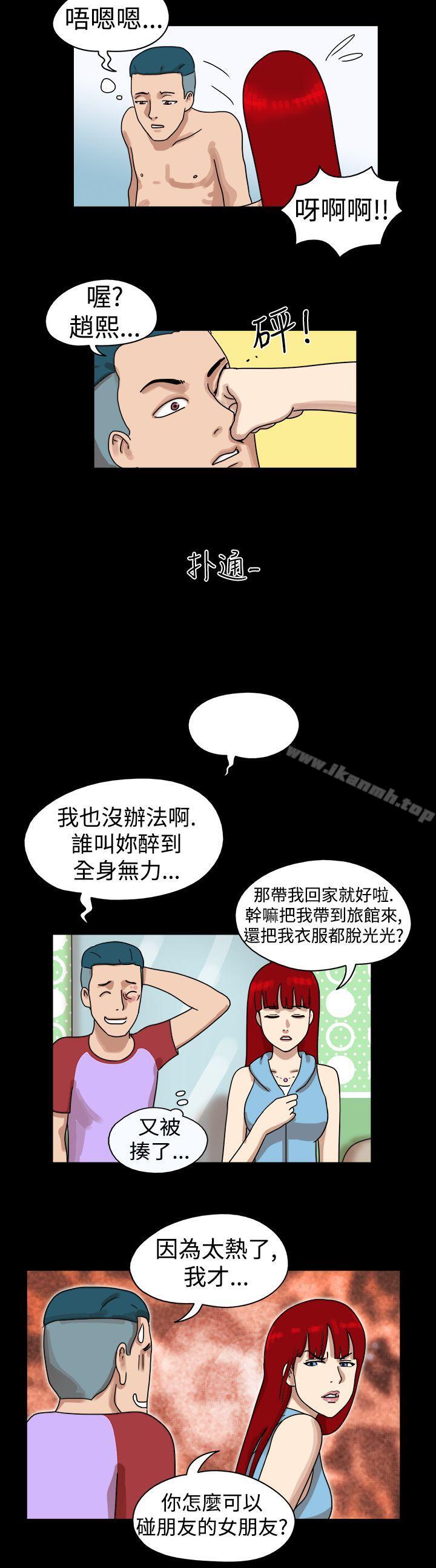 《17種性幻想（第一季）》漫画 第22話