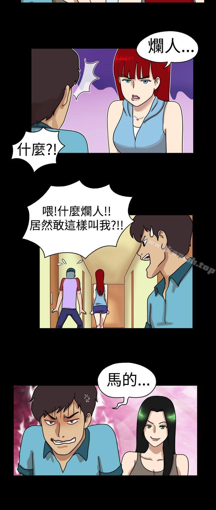 《17種性幻想（第一季）》漫画 第22話
