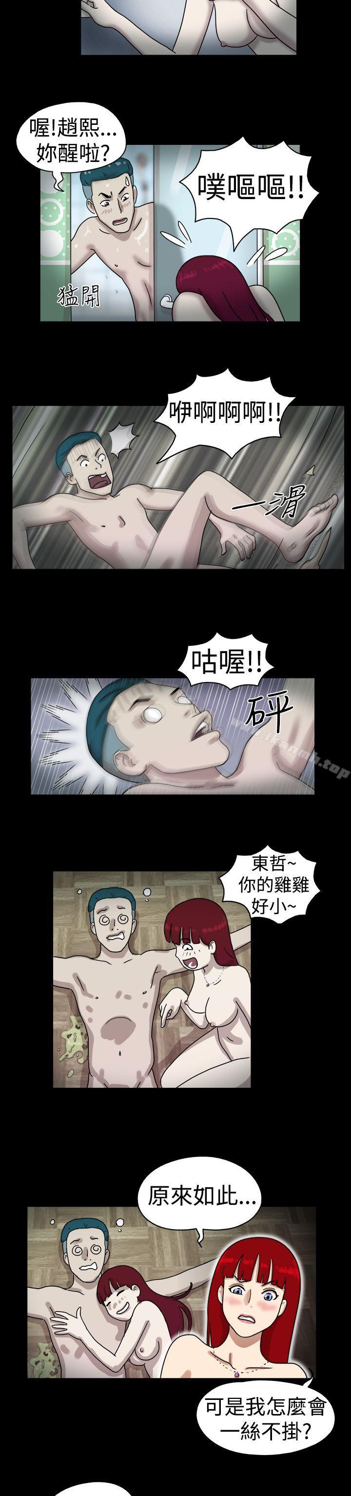 《17種性幻想（第一季）》漫画 第22話