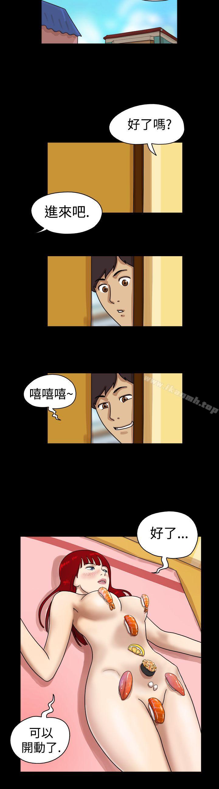 《17種性幻想（第一季）》漫画 第24話