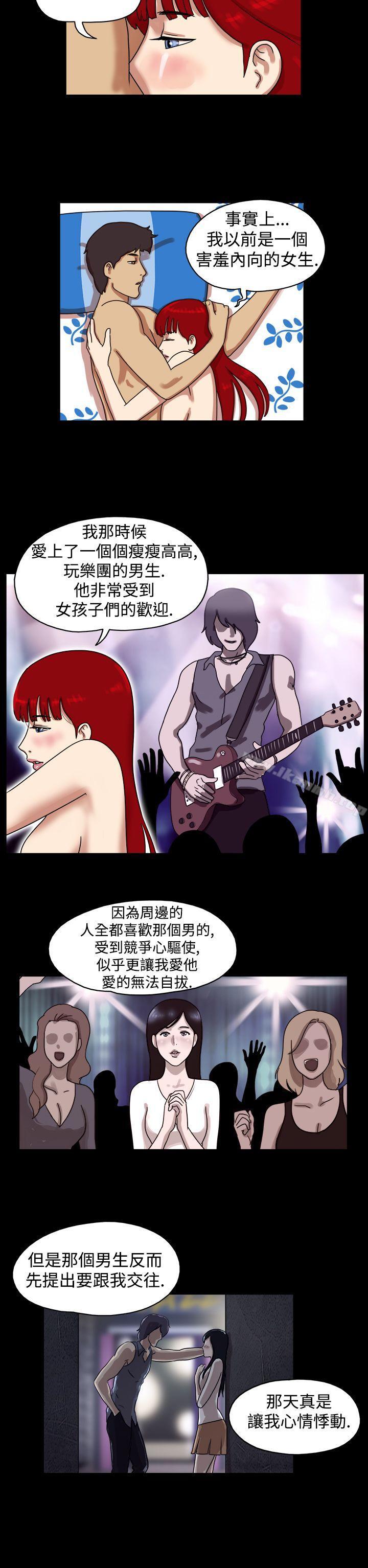 《17種性幻想（第一季）》漫画 第25話