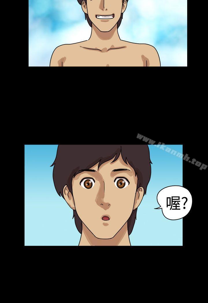 《17種性幻想（第一季）》漫画 第26話