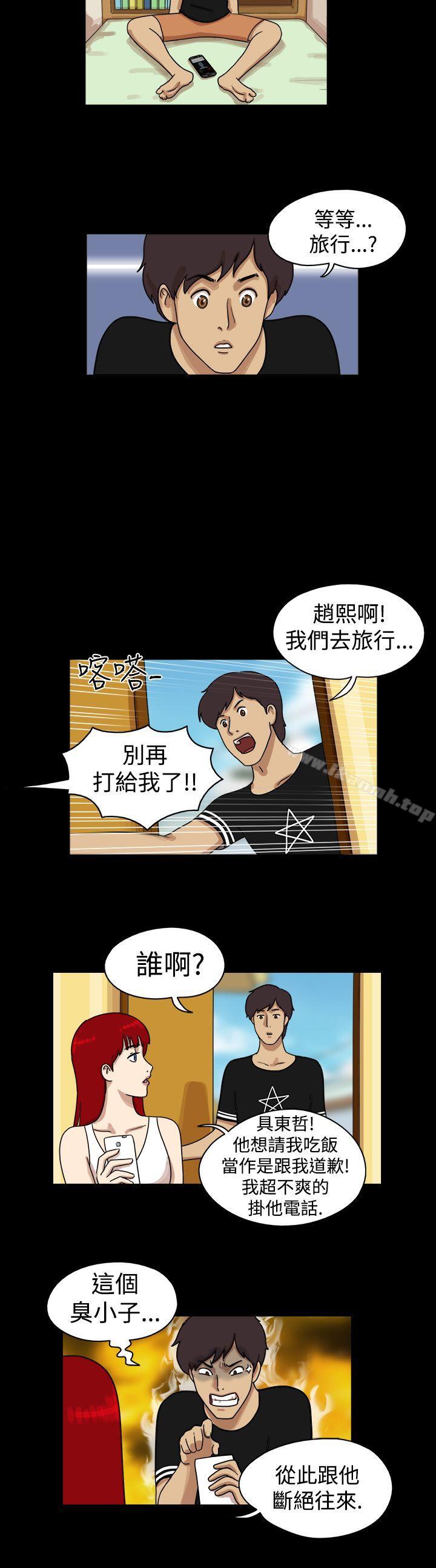《17種性幻想（第一季）》漫画 第26話