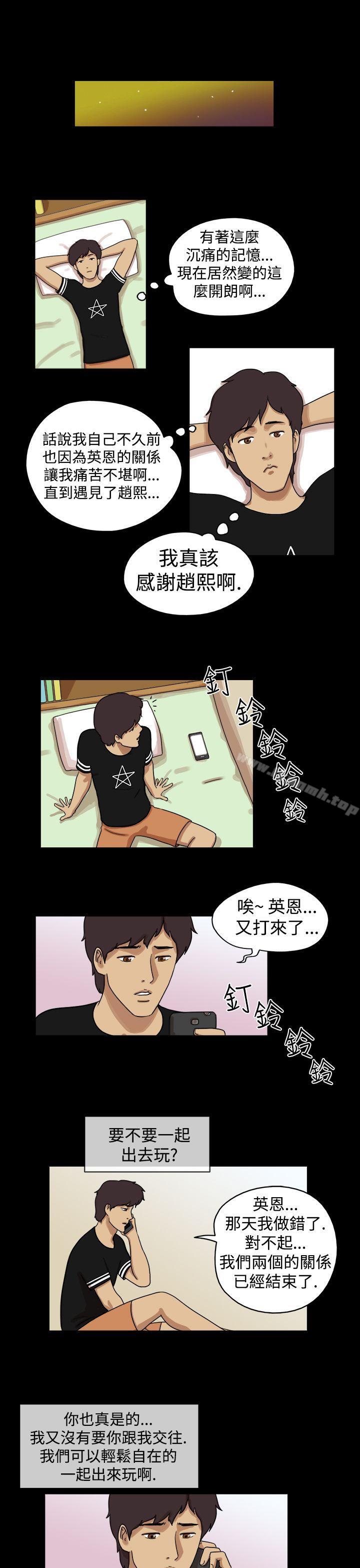 《17種性幻想（第一季）》漫画 第26話