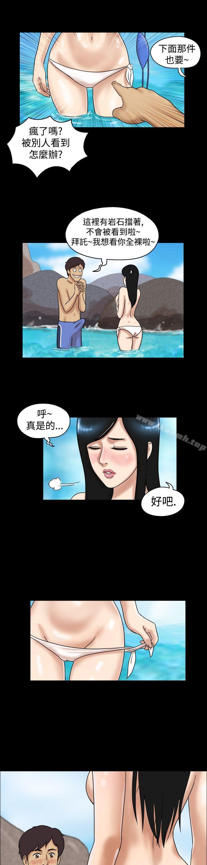 《17種性幻想（第一季）》漫画 第27話