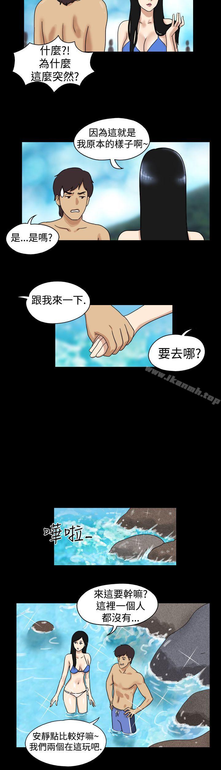 《17種性幻想（第一季）》漫画 第27話