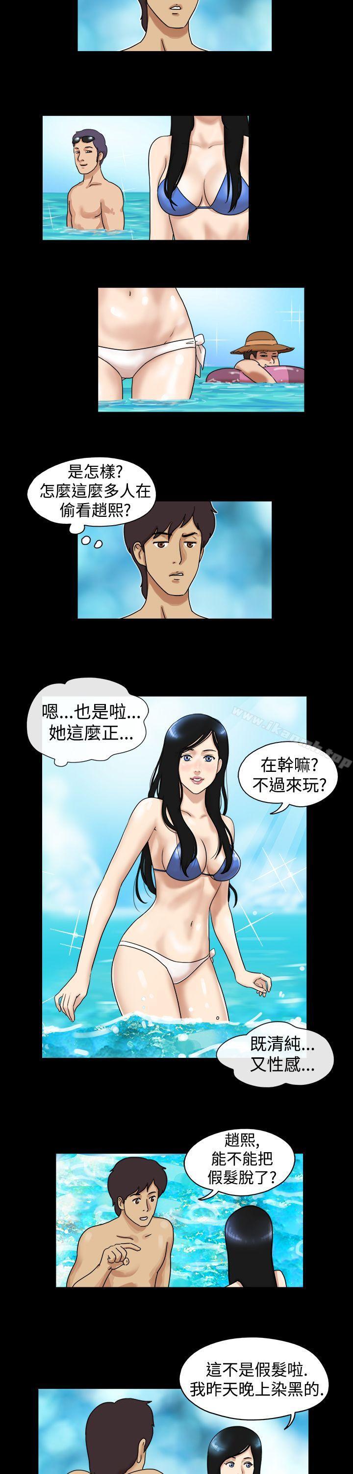 《17種性幻想（第一季）》漫画 第27話