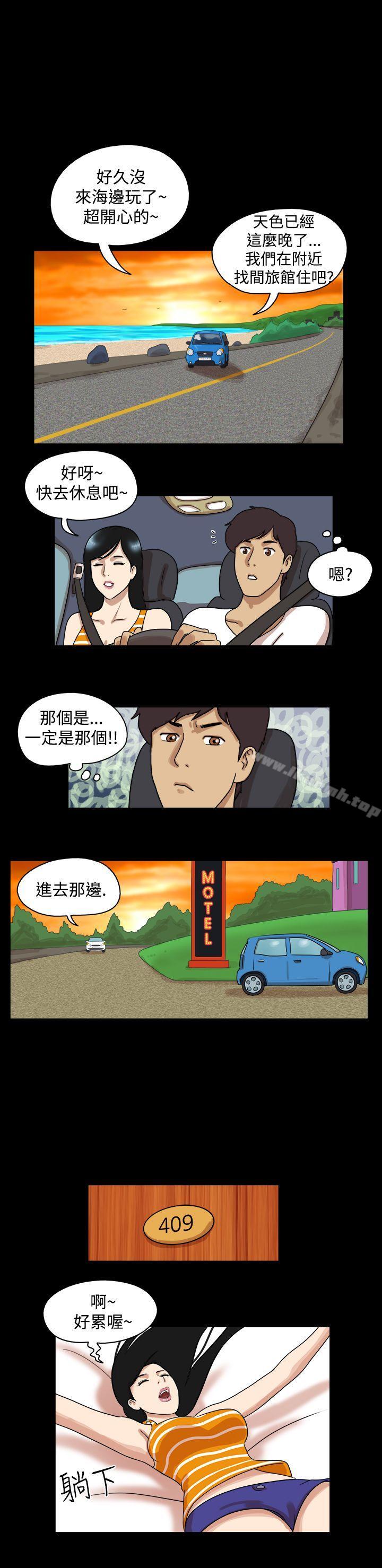 《17種性幻想（第一季）》漫画 第29話
