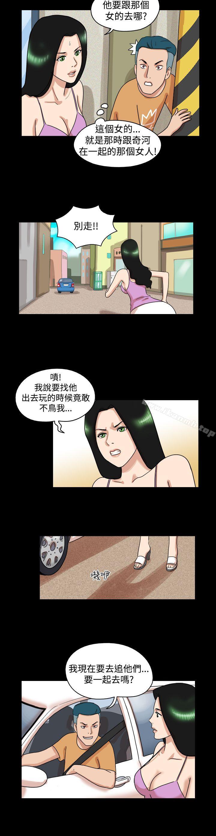 《17種性幻想（第一季）》漫画 第29話